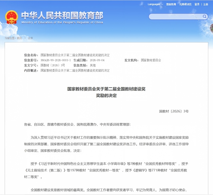 查看原图